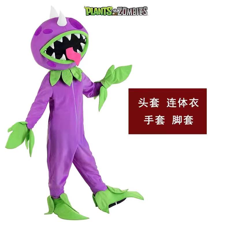Halloween Stage Performance Co – обзор и цена Plant Parent Halloween Costume
